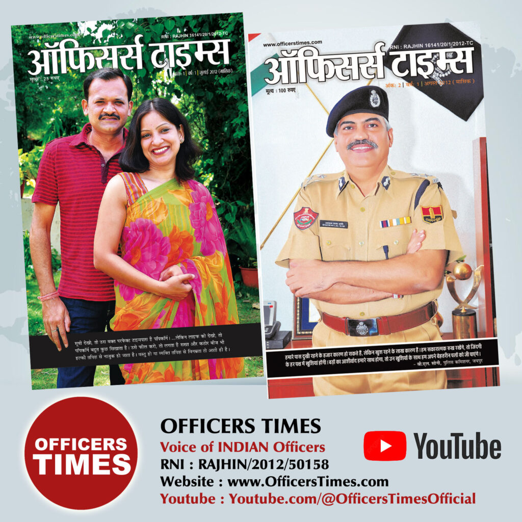 Officers Times magazine