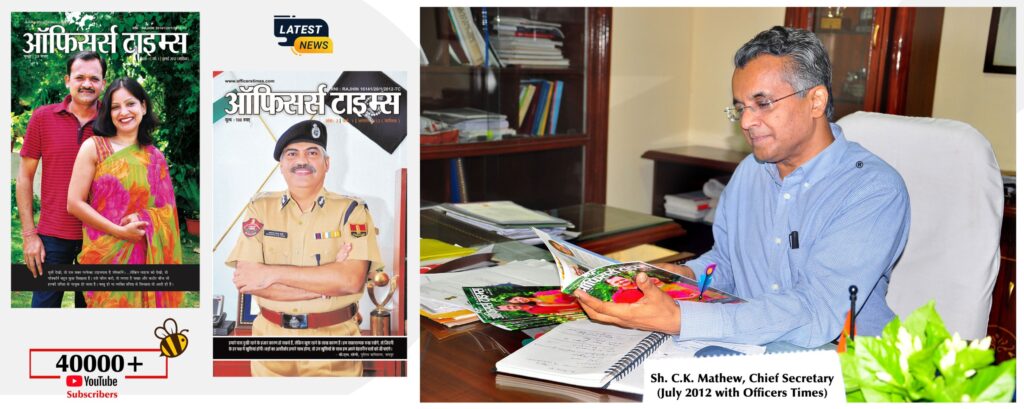 Officers Times About us