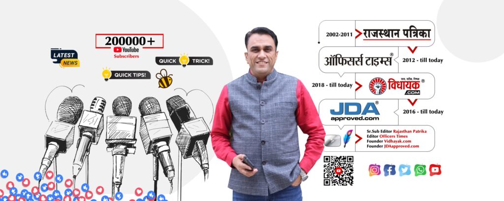 Editor Officers Times Praveen Jakhar